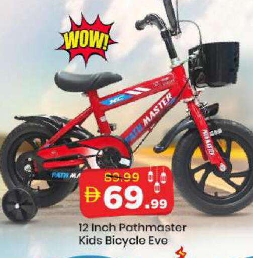 available at مارك & سيف in الإمارات العربية المتحدة , الامارات - الشارقة / عجمان