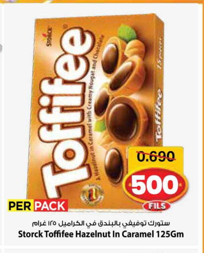 available at مارك & سايف in الكويت - مدينة الكويت