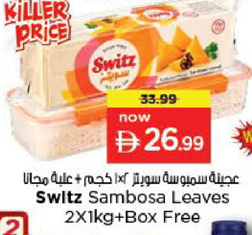 available at نستو هايبرماركت in الإمارات العربية المتحدة , الامارات - الشارقة / عجمان