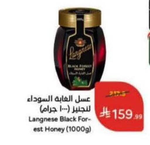 available at هايبر بنده in مملكة العربية السعودية, السعودية, سعودية - بريدة