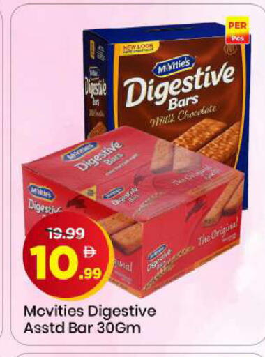 available at مارك & سيف in الإمارات العربية المتحدة , الامارات - الشارقة / عجمان