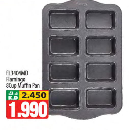 Mango available at Mango Hypermarket  in Kuwait - Kuwait City