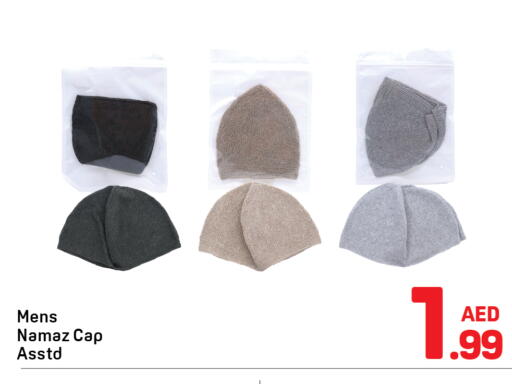 available at دي تو دي in الإمارات العربية المتحدة , الامارات - دبي