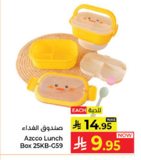 available at Kabayan Hypermarket in KSA, Saudi Arabia, Saudi - Jeddah