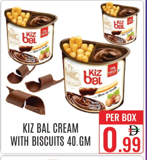 available at دي ستار متجر متعدد الأقسام.ذ.م.م in الإمارات العربية المتحدة , الامارات - دبي