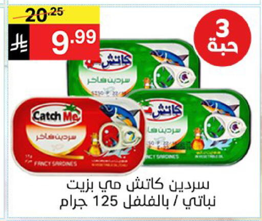 available at نوري سوبر ماركت‎ in مملكة العربية السعودية, السعودية, سعودية - مكة المكرمة