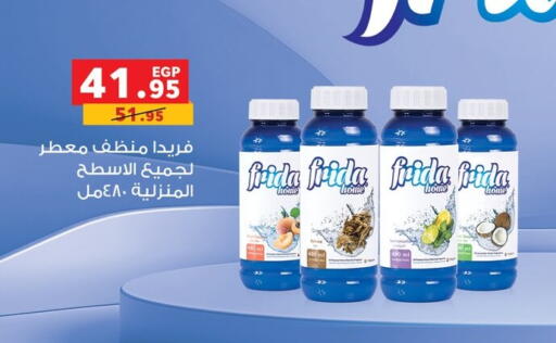 available at Panda  in Egypt - Cairo