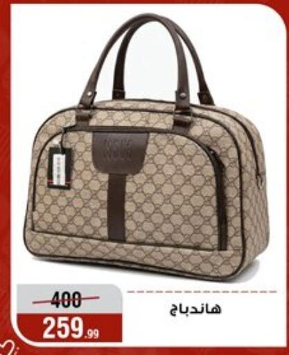 available at المرشدي in Egypt - القاهرة