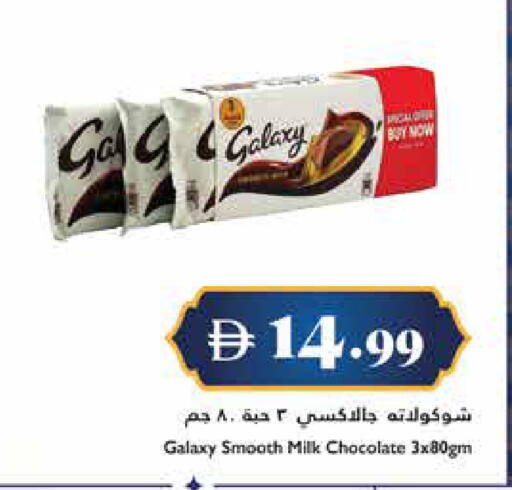 available at تروليز سوبرماركت in الإمارات العربية المتحدة , الامارات - الشارقة / عجمان