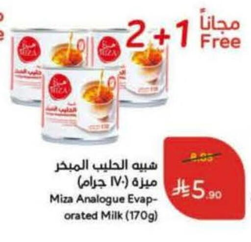 available at Hyper Panda in KSA, Saudi Arabia, Saudi - Al Majmaah