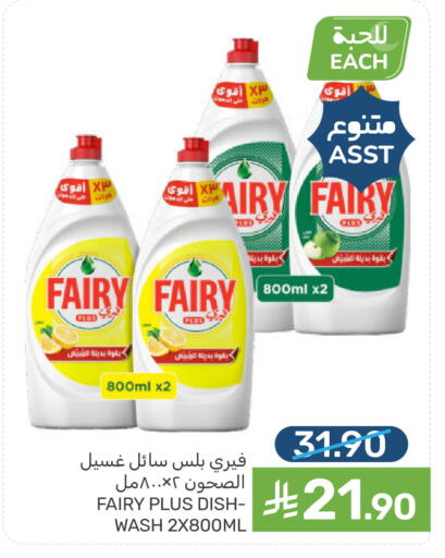 available at  مـزايــا in مملكة العربية السعودية, السعودية, سعودية - سيهات