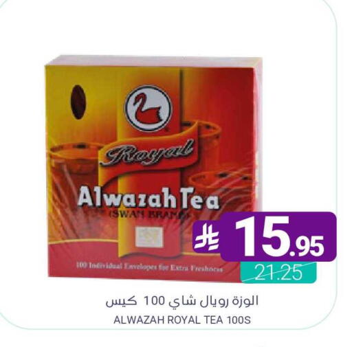 available at اسواق المنتزه in مملكة العربية السعودية, السعودية, سعودية - سيهات