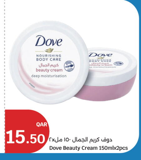 available at City Hypermarket in Qatar - Doha