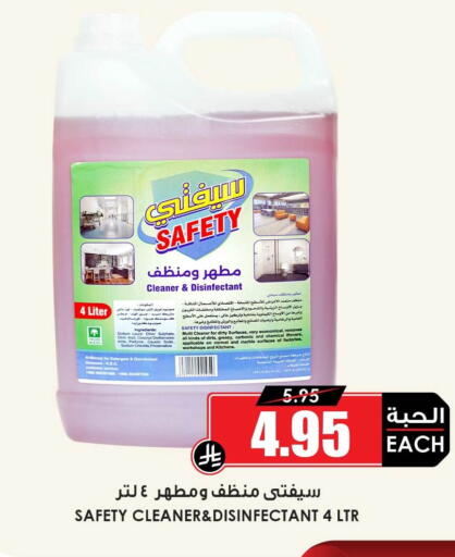 Coconut available at Prime Supermarket in KSA, Saudi Arabia, Saudi - Khafji