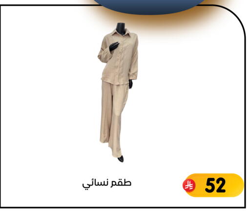 available at Family Discount in KSA, Saudi Arabia, Saudi - Dammam