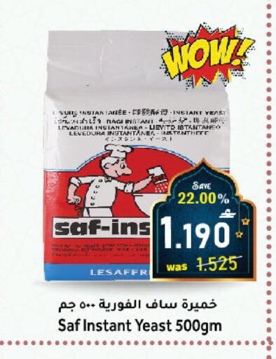 available at Al Muzn Shopping Center in Oman - Muscat