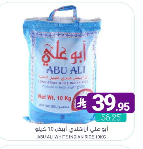 available at اسواق المنتزه in مملكة العربية السعودية, السعودية, سعودية - القطيف‎
