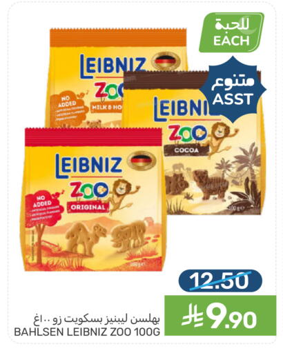 available at Mazaya in KSA, Saudi Arabia, Saudi - Dammam