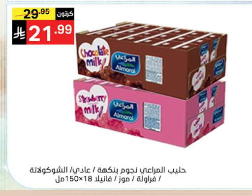 Strawberry available at نوري سوبر ماركت‎ in مملكة العربية السعودية, السعودية, سعودية - مكة المكرمة