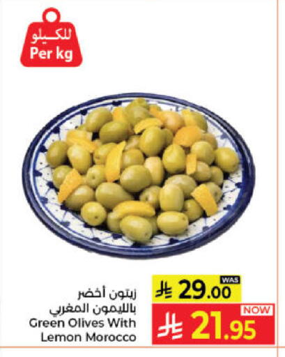 Lemon available at Kabayan Hypermarket in KSA, Saudi Arabia, Saudi - Jeddah