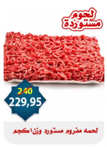 available at اسواق البدر in Egypt - القاهرة