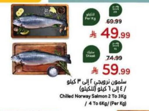 available at Hyper Panda in KSA, Saudi Arabia, Saudi - Al Hasa