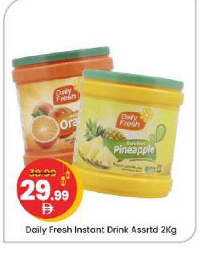 Pineapple available at Mark & Save in UAE - Abu Dhabi