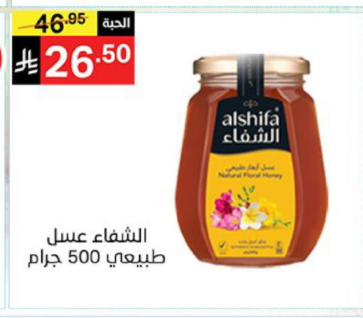 available at نوري سوبر ماركت‎ in مملكة العربية السعودية, السعودية, سعودية - جدة