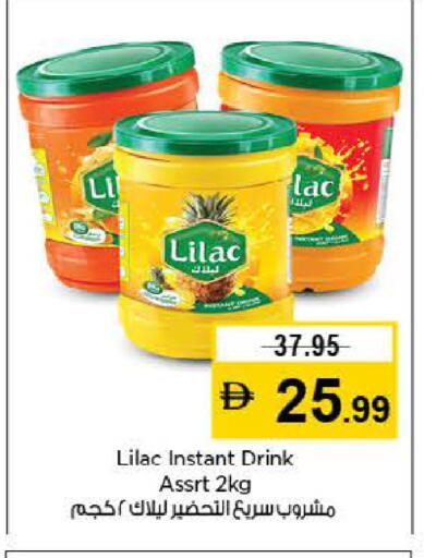 available at لاست تشانس in الإمارات العربية المتحدة , الامارات - ٱلْفُجَيْرَة‎