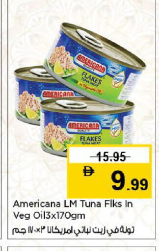 available at نستو هايبرماركت in الإمارات العربية المتحدة , الامارات - الشارقة / عجمان