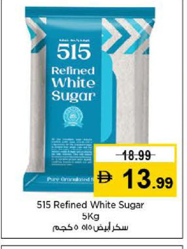 available at Last Chance  in UAE - Fujairah