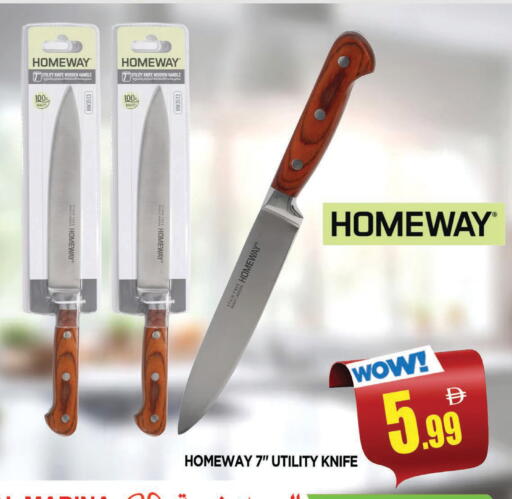 available at المدينة in الإمارات العربية المتحدة , الامارات - الشارقة / عجمان