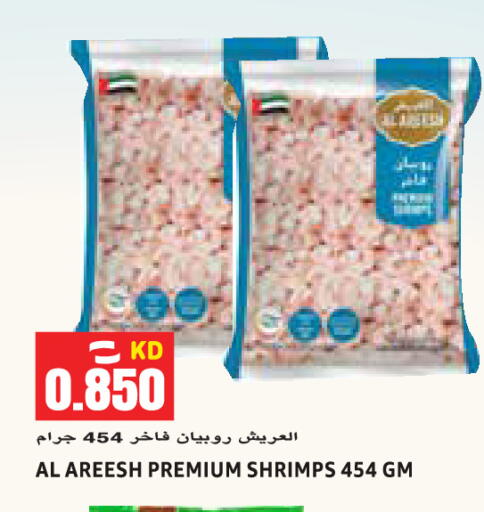 available at  سابساه هايبر ماركت in الكويت - مدينة الكويت