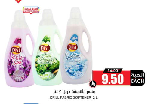 available at Prime Supermarket in KSA, Saudi Arabia, Saudi - Sakaka