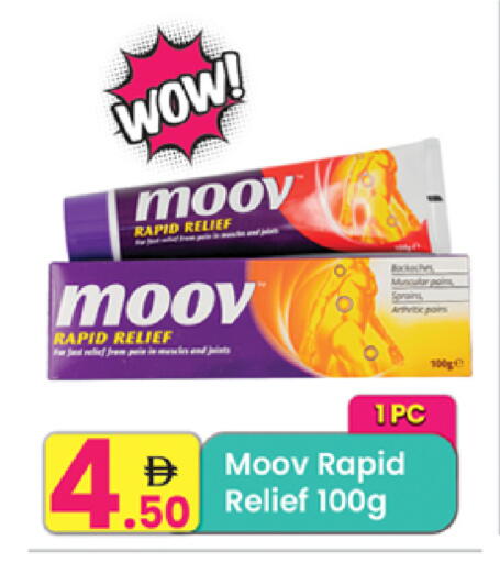 available at Everyday Center in UAE - Ras al Khaimah