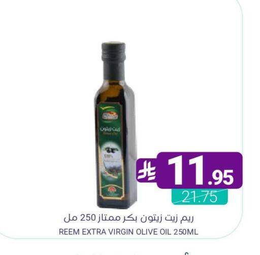 available at اسواق المنتزه in مملكة العربية السعودية, السعودية, سعودية - سيهات