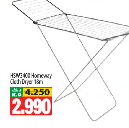 Mango available at Mango Hypermarket  in Kuwait - Kuwait City