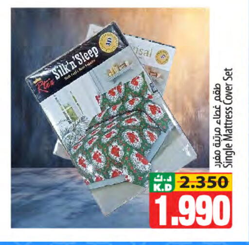 Mango available at Mango Hypermarket  in Kuwait - Ahmadi Governorate