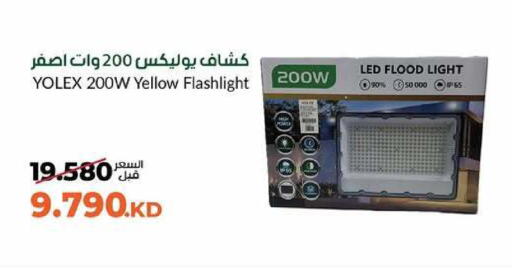 available at khitancoop in Kuwait - Kuwait City