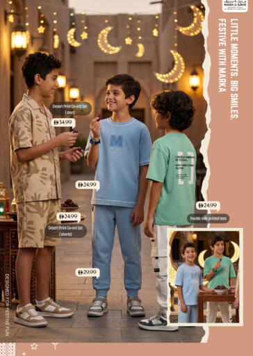 available at Mark & Save in UAE - Abu Dhabi