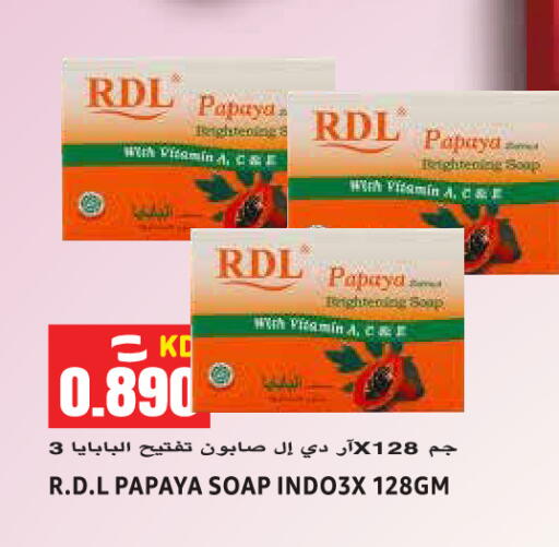 Papaya available at  سابساه هايبر ماركت in الكويت - مدينة الكويت