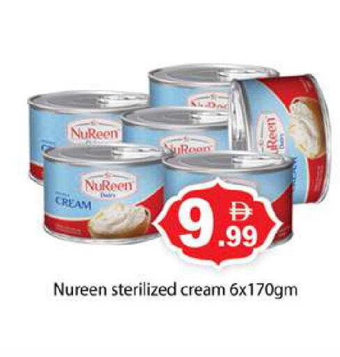 available at Gulf Hypermarket LLC in UAE - Ras al Khaimah