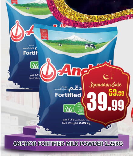 available at ليبتس هايبرماركت in الإمارات العربية المتحدة , الامارات - رَأْس ٱلْخَيْمَة