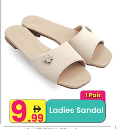 available at Everyday Center in UAE - Ras al Khaimah