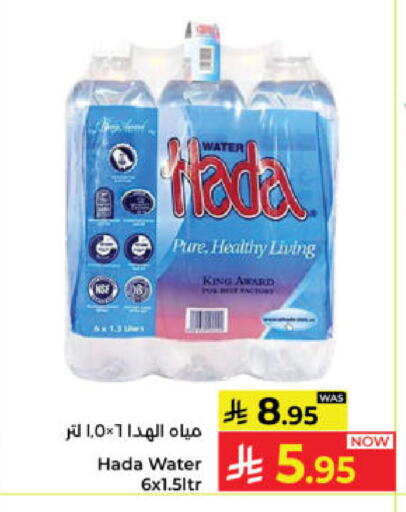available at Kabayan Hypermarket in KSA, Saudi Arabia, Saudi - Yanbu
