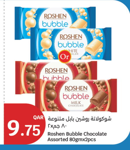 available at سيتي هايبرماركت in قطر - الشمال