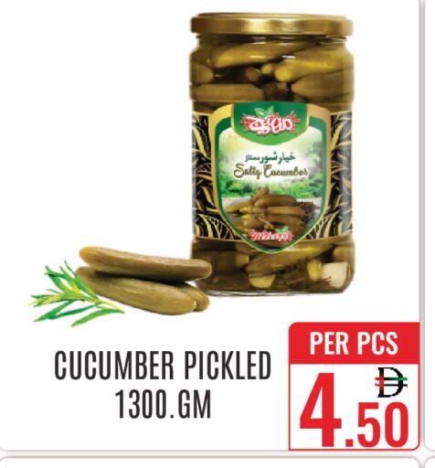 Cucumber available at دي ستار متجر متعدد الأقسام.ذ.م.م in الإمارات العربية المتحدة , الامارات - دبي