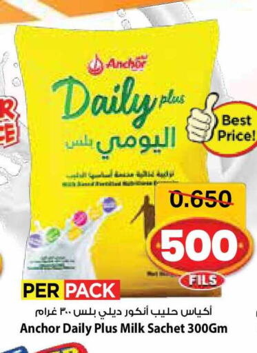 available at مارك & سايف in الكويت - مدينة الكويت