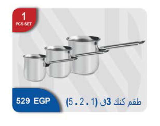 available at سعودي سوبرماركت in Egypt - القاهرة