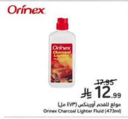 available at Hyper Panda in KSA, Saudi Arabia, Saudi - Al-Kharj